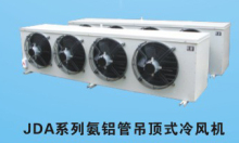 冷风机在土木工程中的应用与技术支持——基于土木在线（原网易土木在线）平台的分析