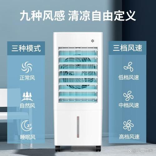 冷风机什么牌子制冷最好?2026年推荐的十大品牌,性价比口碑双优!