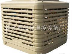 在哪容易买到新品冷风机--冷风机厂家代理图片|在哪容易买到新品冷风机--冷风机厂家代理产品图片由青州市阳光温控设备厂公司生产提供-